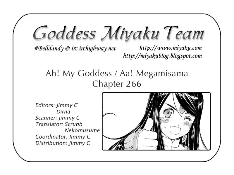 Ah My Goddess Chapter 266 17